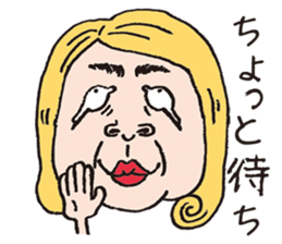 Funny funny faces sticker #1368025