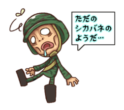 Defense of the Gentleman sticker #1368272