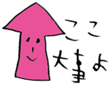 tsuinteruko-san sticker #1368379