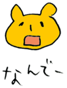 tsuinteruko-san sticker #1368388