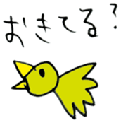 tsuinteruko-san sticker #1368390