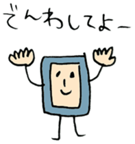 tsuinteruko-san sticker #1368392