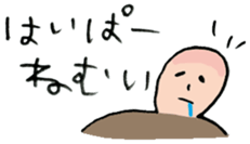 tsuinteruko-san sticker #1368399