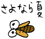 tsuinteruko-san sticker #1368401