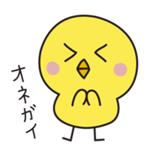 Piyokichi sticker #1368482