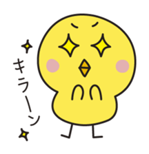 Piyokichi sticker #1368484