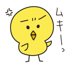 Piyokichi sticker #1368487