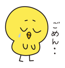 Piyokichi sticker #1368492