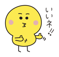 Piyokichi sticker #1368497