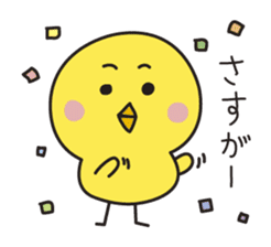 Piyokichi sticker #1368498