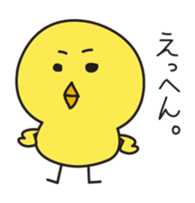 Piyokichi sticker #1368499