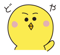 Piyokichi sticker #1368500