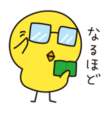 Piyokichi sticker #1368502