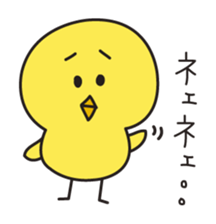 Piyokichi sticker #1368508