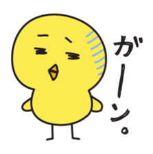 Piyokichi sticker #1368511