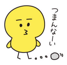 Piyokichi sticker #1368515