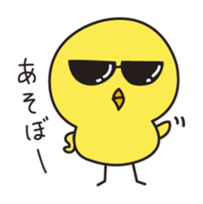 Piyokichi sticker #1368516