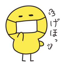Piyokichi sticker #1368519