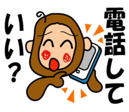 Encouraging monkey "Monkichimaru" sticker #1368642
