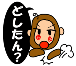 Encouraging monkey "Monkichimaru" sticker #1368646