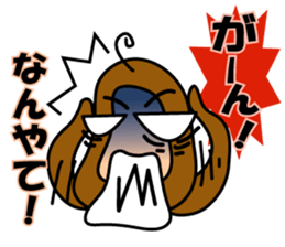 Encouraging monkey "Monkichimaru" sticker #1368647
