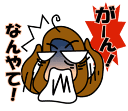 Encouraging monkey "Monkichimaru" sticker #1368647