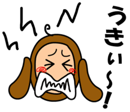 Encouraging monkey "Monkichimaru" sticker #1368648