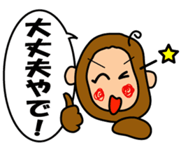 Encouraging monkey "Monkichimaru" sticker #1368649