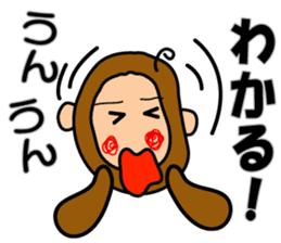 Encouraging monkey "Monkichimaru" sticker #1368650