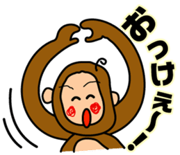 Encouraging monkey "Monkichimaru" sticker #1368651