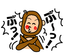 Encouraging monkey "Monkichimaru" sticker #1368652