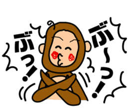Encouraging monkey "Monkichimaru" sticker #1368652