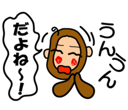 Encouraging monkey "Monkichimaru" sticker #1368653