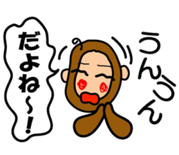 Encouraging monkey "Monkichimaru" sticker #1368653