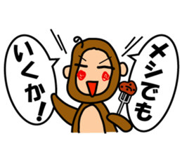 Encouraging monkey "Monkichimaru" sticker #1368654