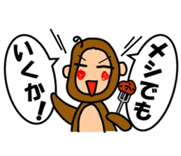 Encouraging monkey "Monkichimaru" sticker #1368654