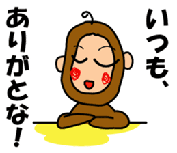 Encouraging monkey "Monkichimaru" sticker #1368655