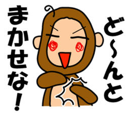 Encouraging monkey "Monkichimaru" sticker #1368656