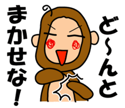 Encouraging monkey "Monkichimaru" sticker #1368656
