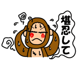 Encouraging monkey "Monkichimaru" sticker #1368661