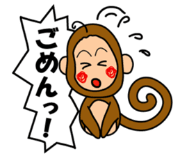 Encouraging monkey "Monkichimaru" sticker #1368662
