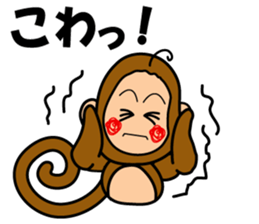 Encouraging monkey "Monkichimaru" sticker #1368663