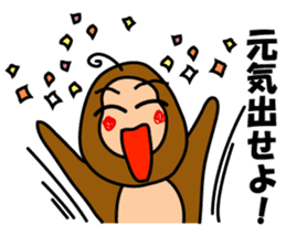 Encouraging monkey "Monkichimaru" sticker #1368664