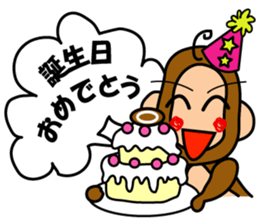 Encouraging monkey "Monkichimaru" sticker #1368665