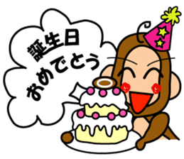 Encouraging monkey "Monkichimaru" sticker #1368665