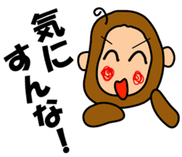Encouraging monkey "Monkichimaru" sticker #1368666