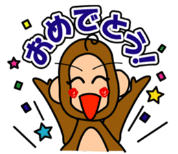 Encouraging monkey "Monkichimaru" sticker #1368667