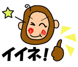 Encouraging monkey "Monkichimaru" sticker #1368668
