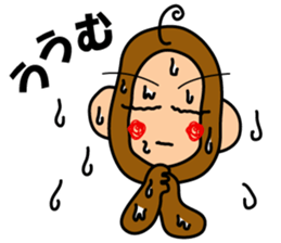 Encouraging monkey "Monkichimaru" sticker #1368669