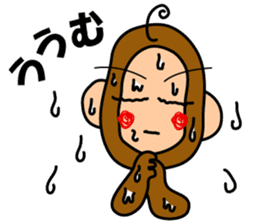 Encouraging monkey "Monkichimaru" sticker #1368669